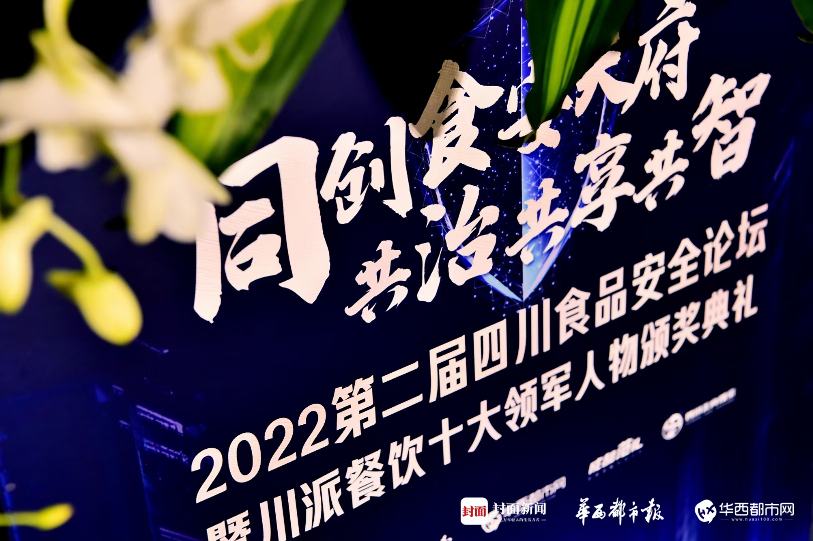 J9.COM：深耕复合调味领域为更多餐饮品牌创新赋能